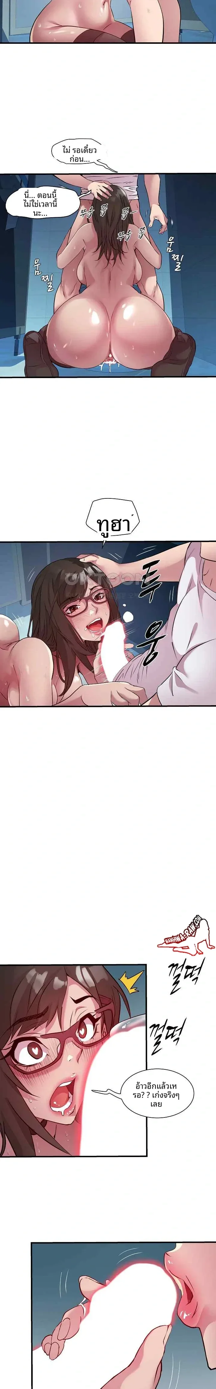 page-12