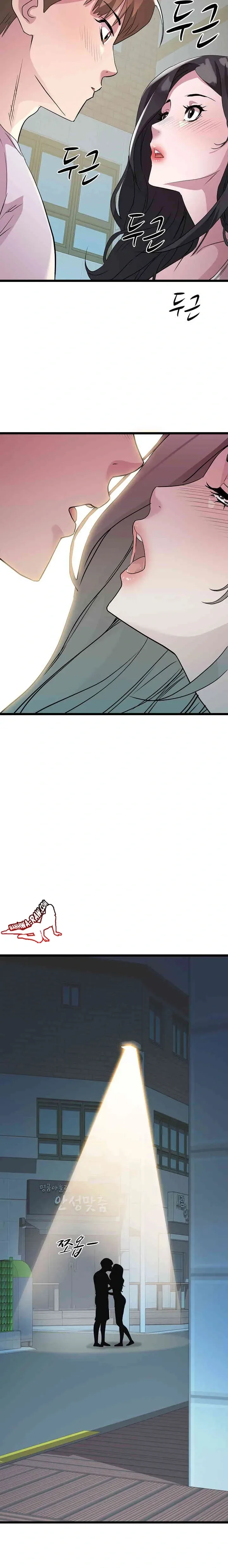 page-7