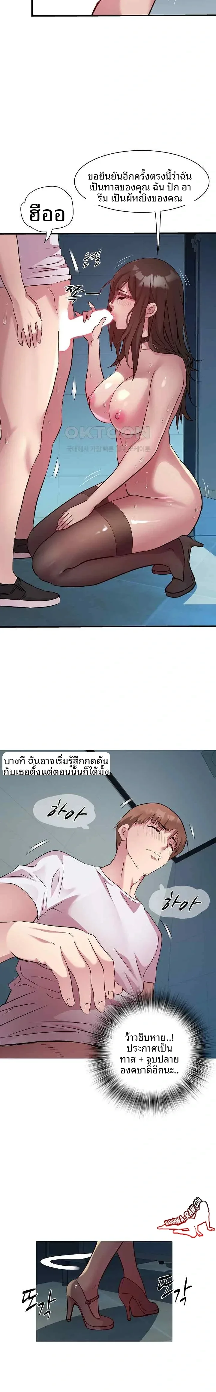 page-13