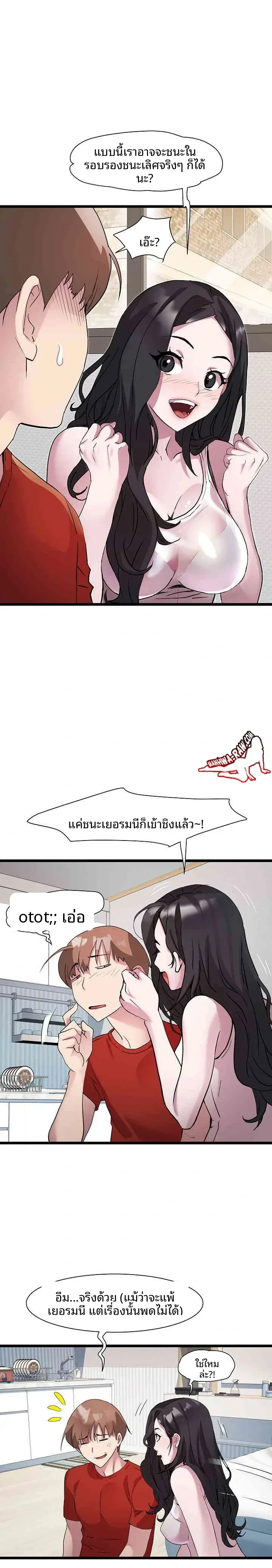 page-4