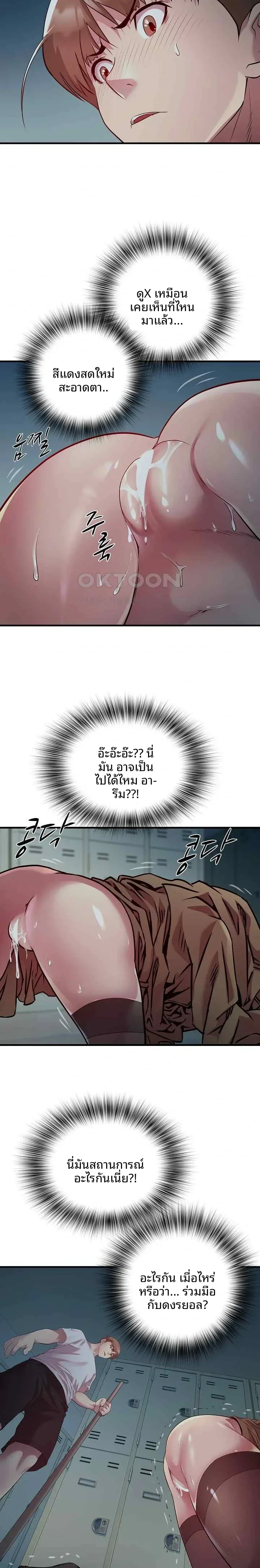 page-19