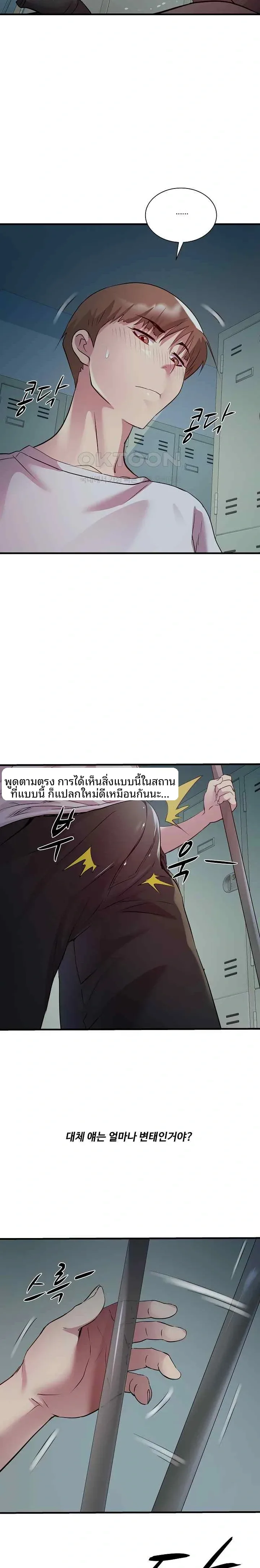 page-20
