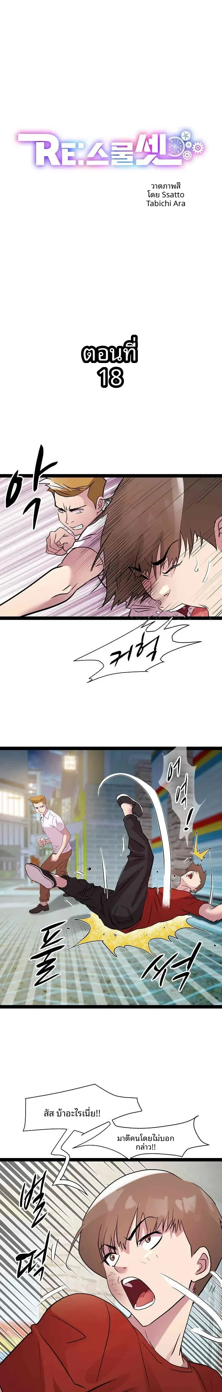 page-1
