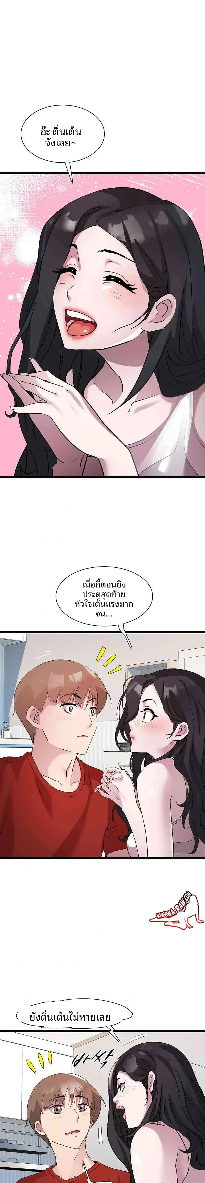 page-5