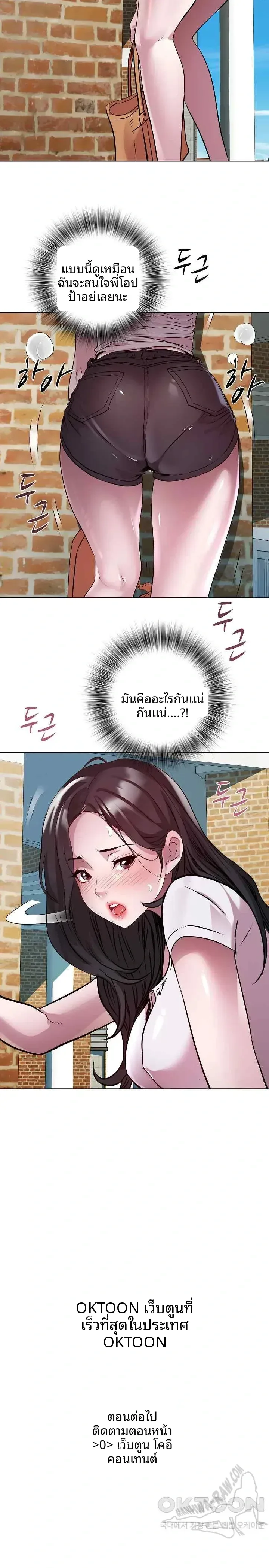 page-23