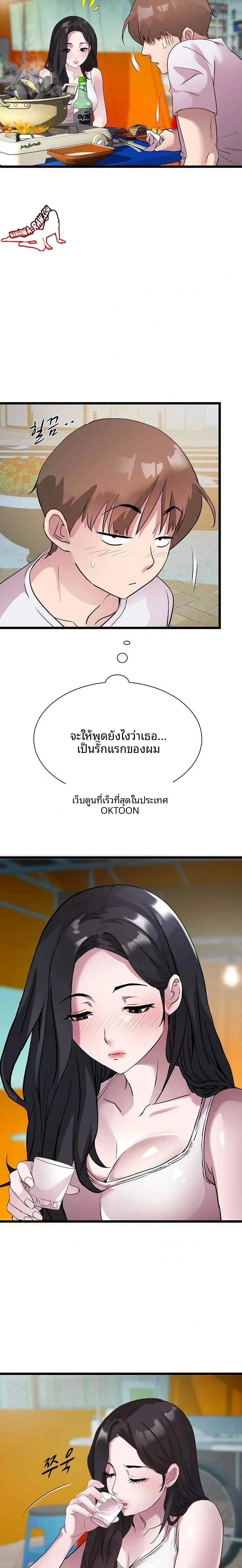 page-11