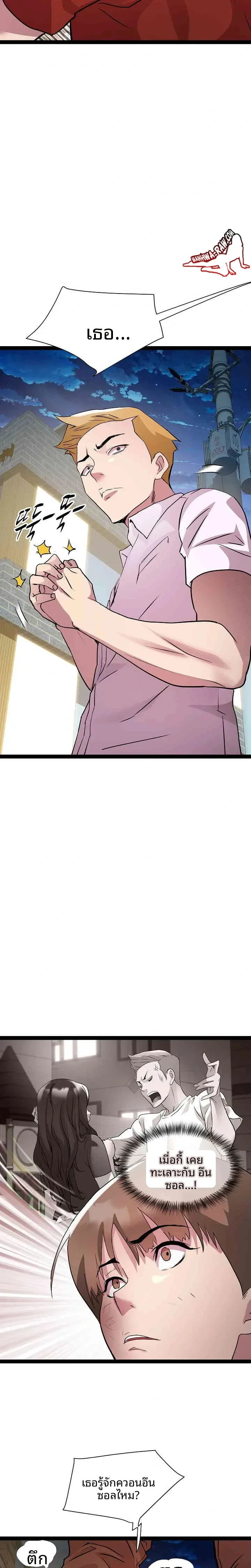 page-2