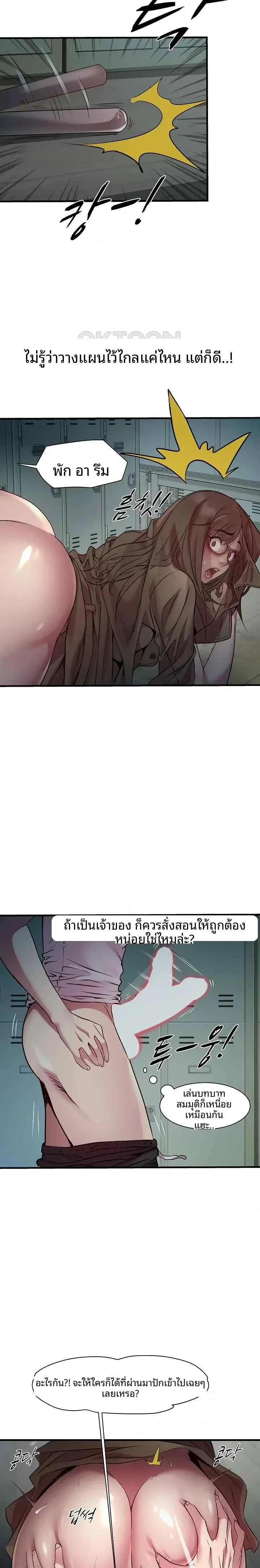 page-21