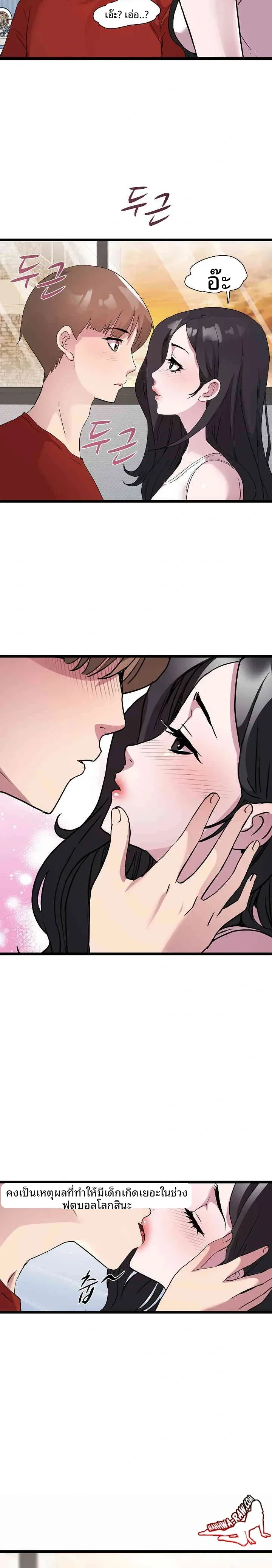 page-6