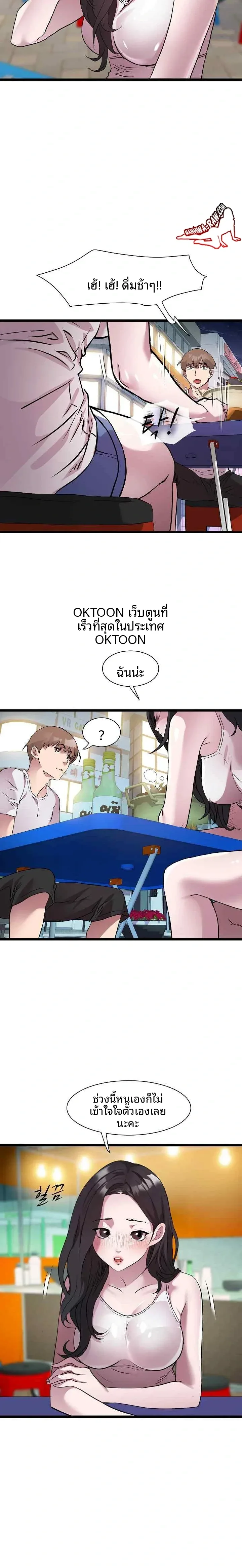 page-12