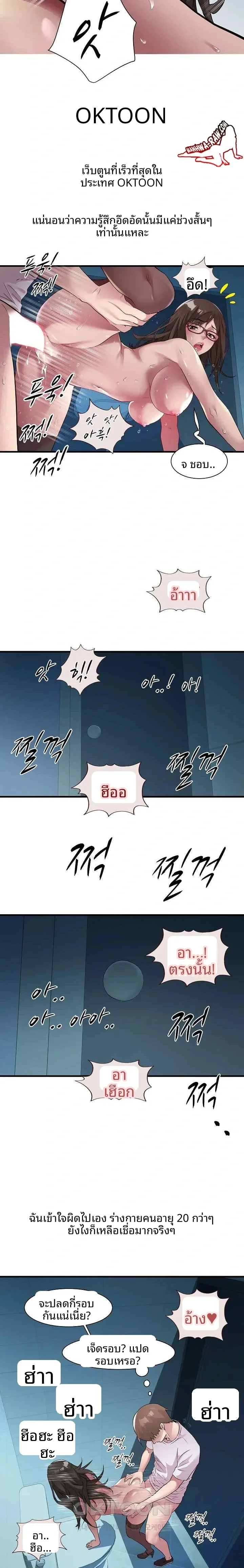 page-15