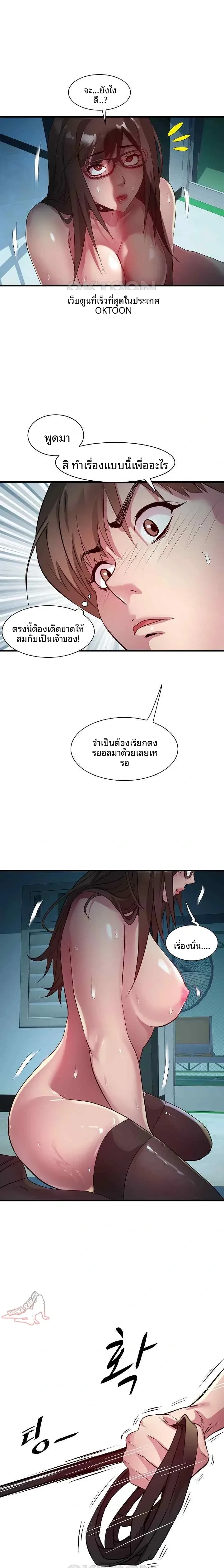 page-17