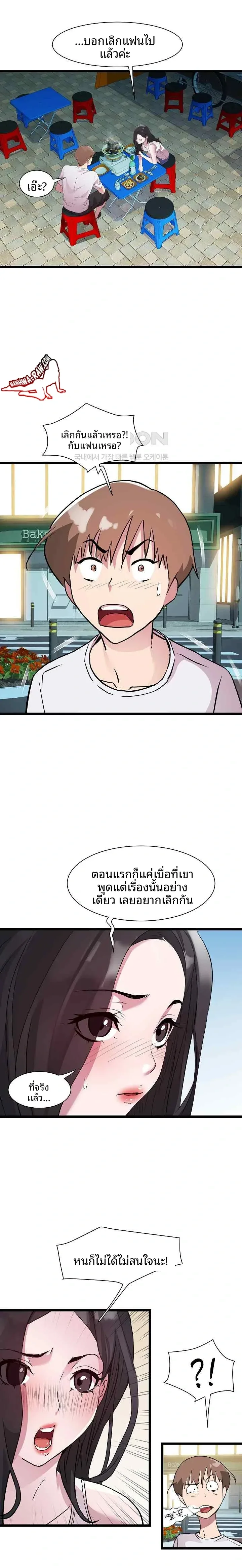 page-13
