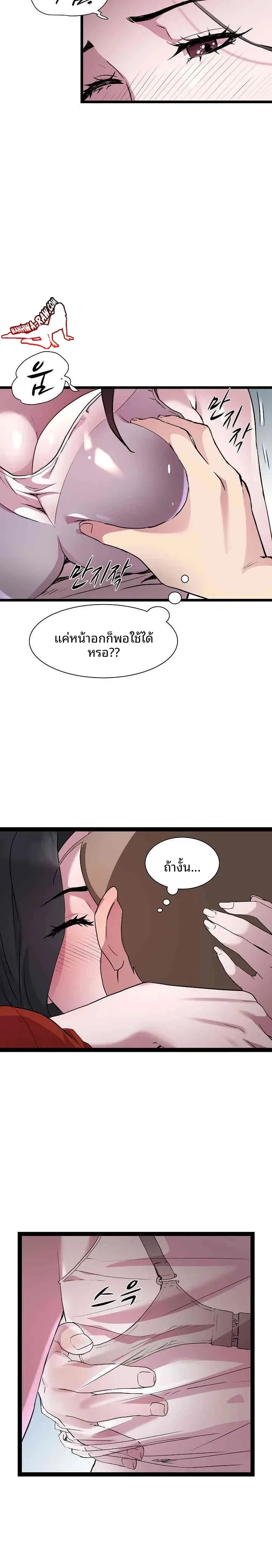 page-8