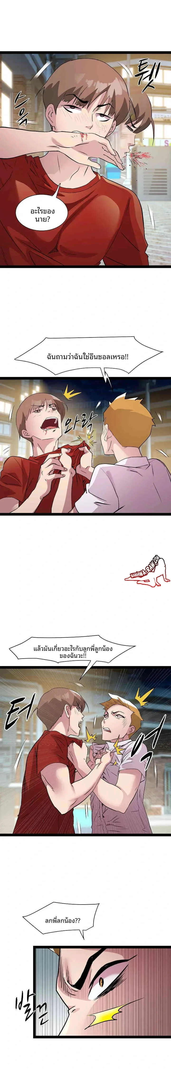 page-4