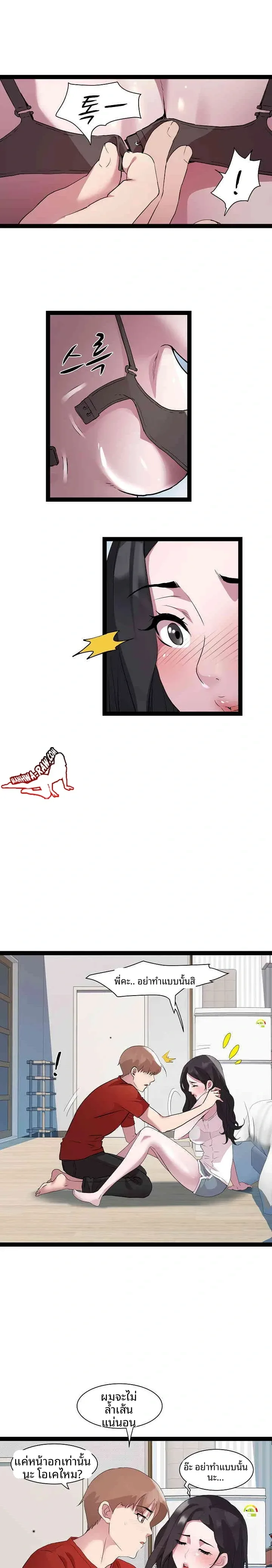 page-9