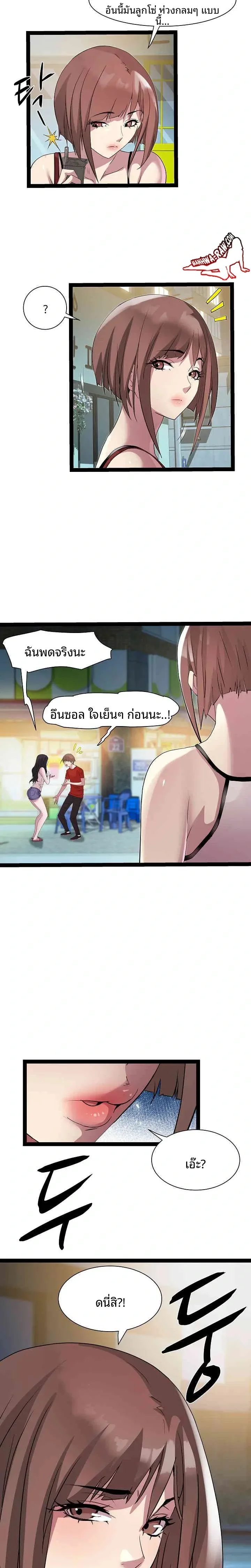 page-2