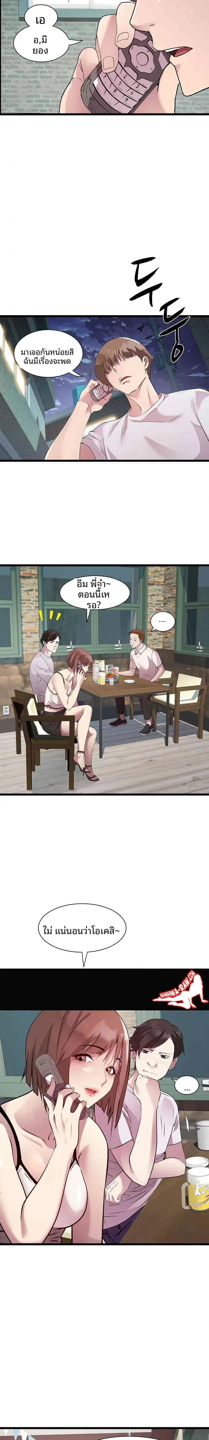 page-11