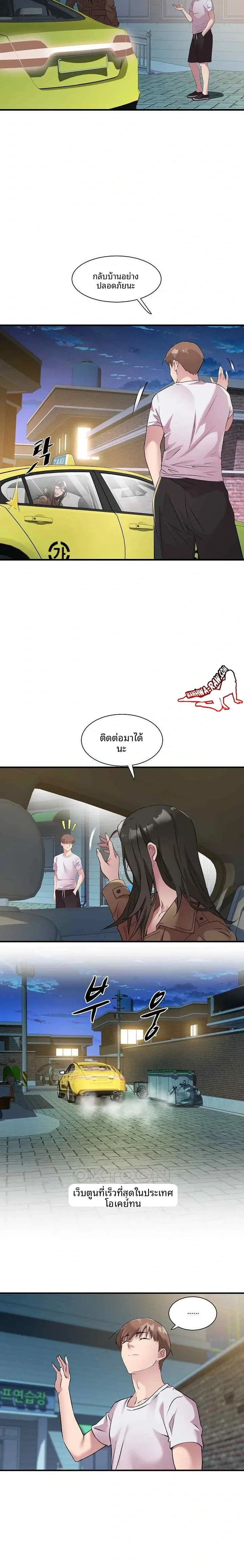 page-17