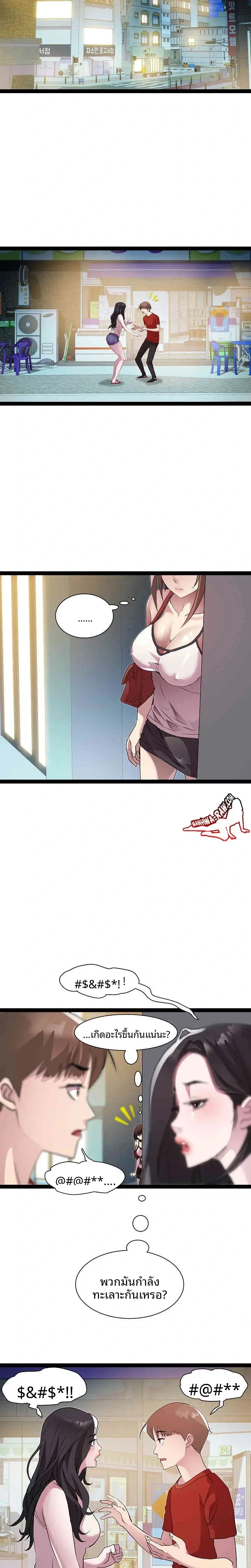 page-4