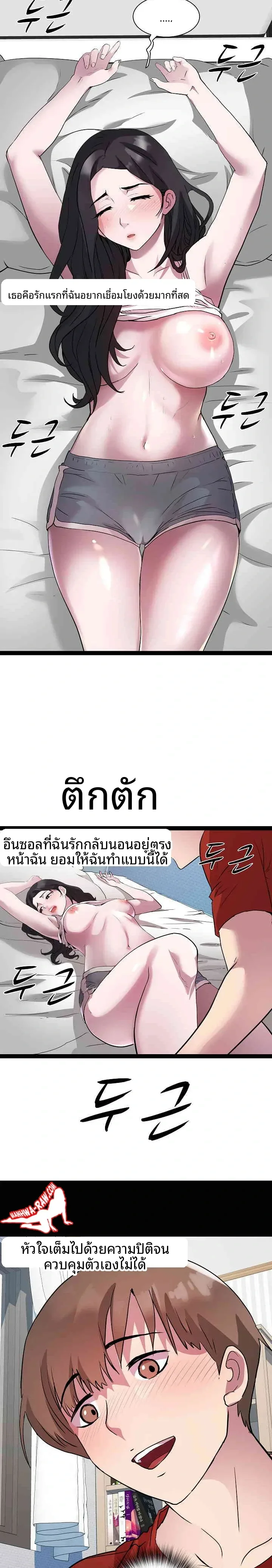 page-11