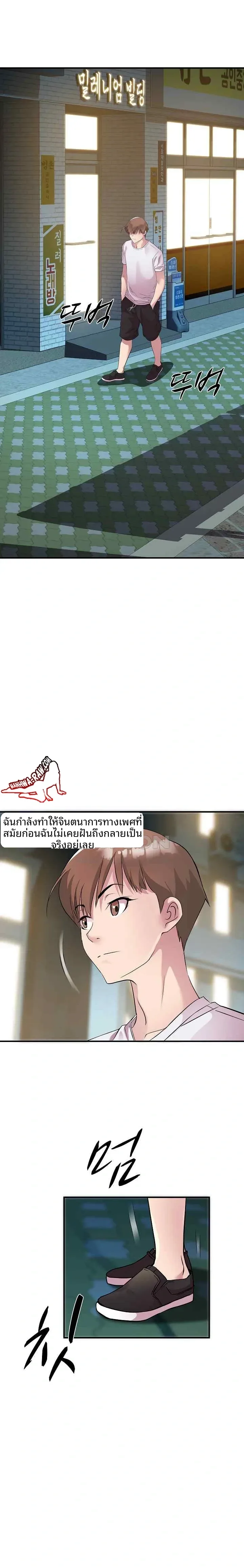 page-19