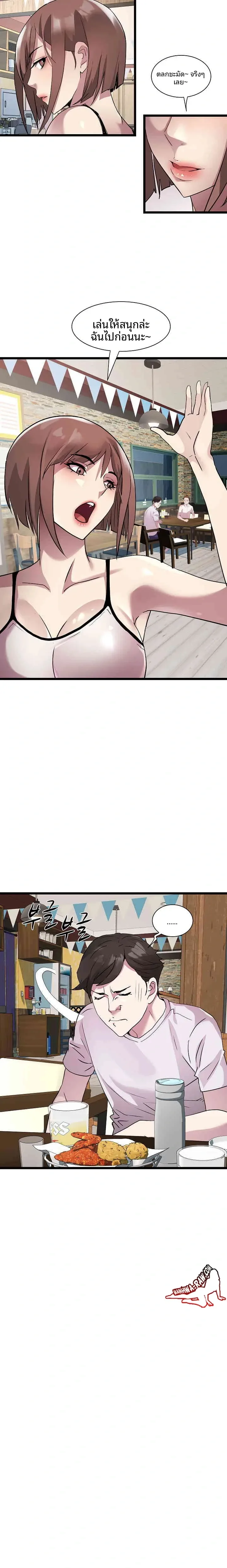 page-13