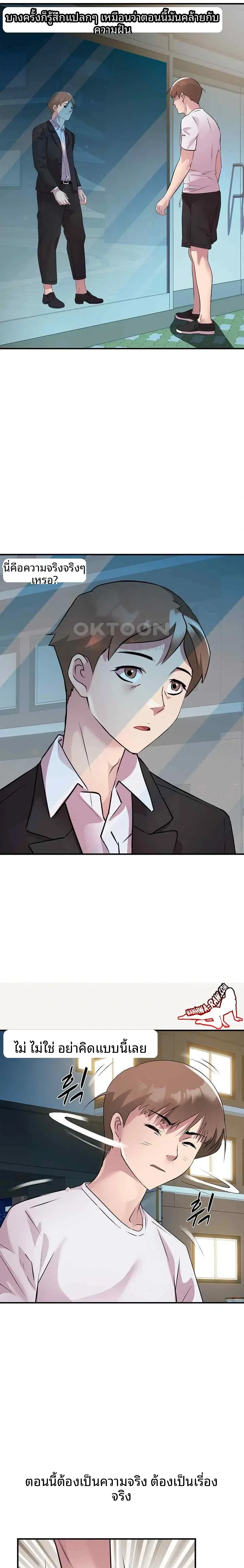 page-20