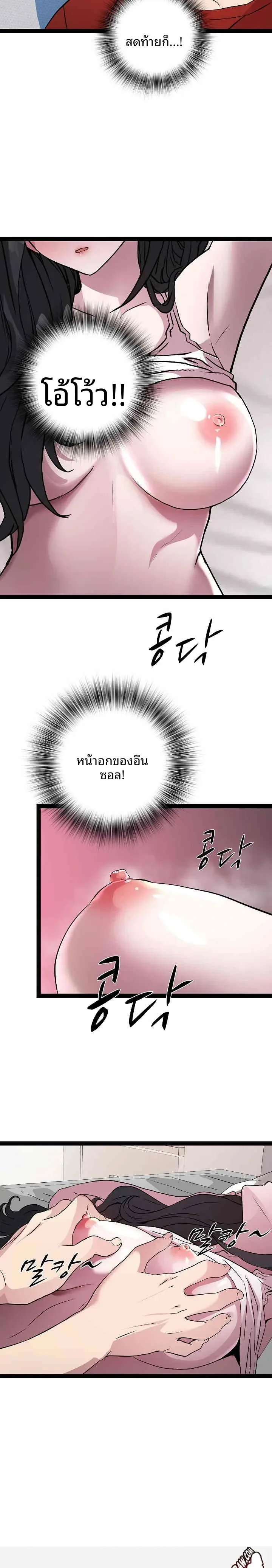 page-12