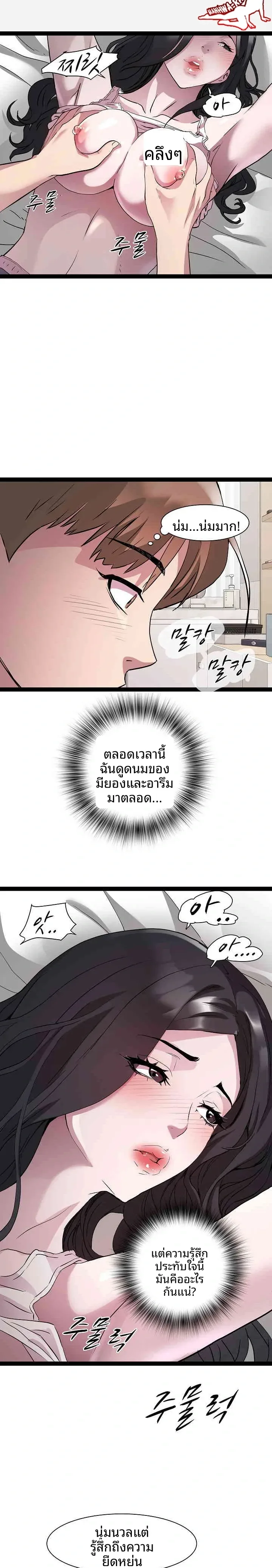 page-13