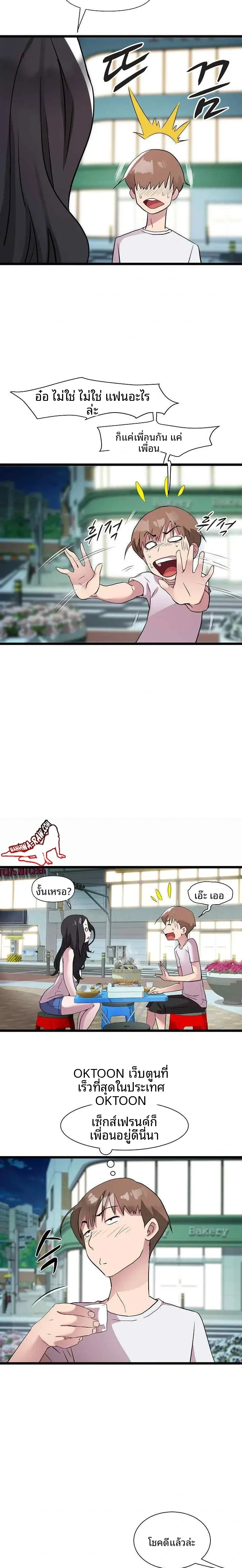 page-17