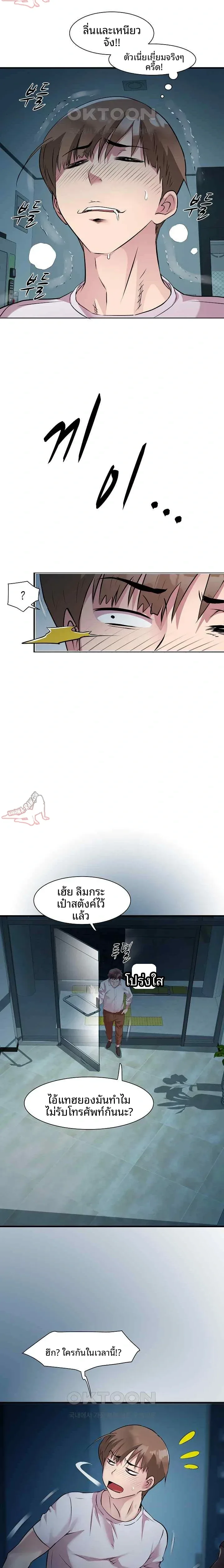 page-22