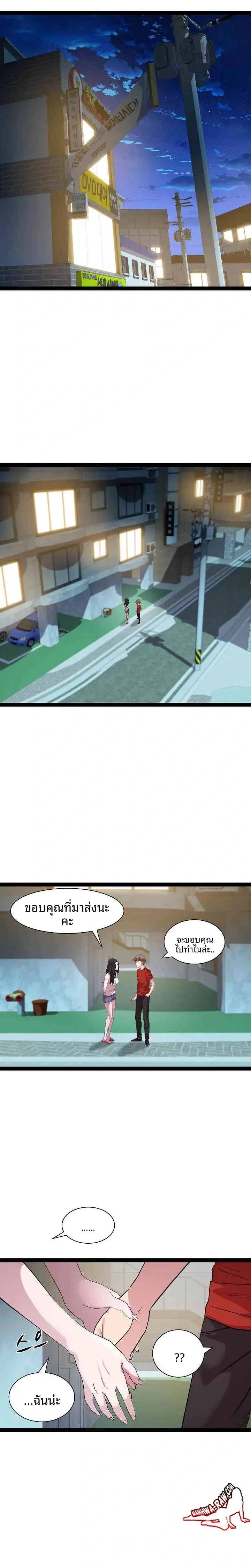 page-7
