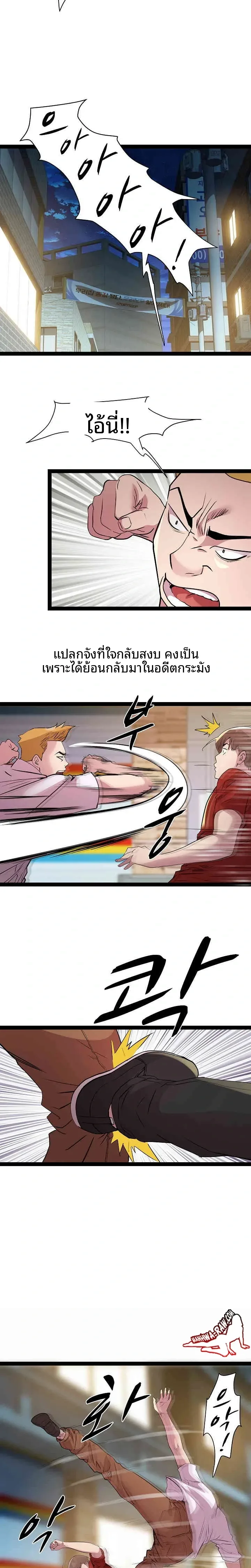 page-8
