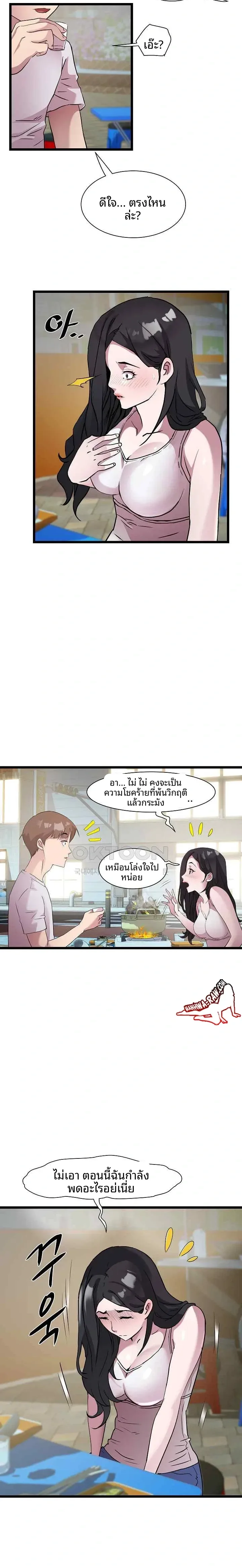 page-18