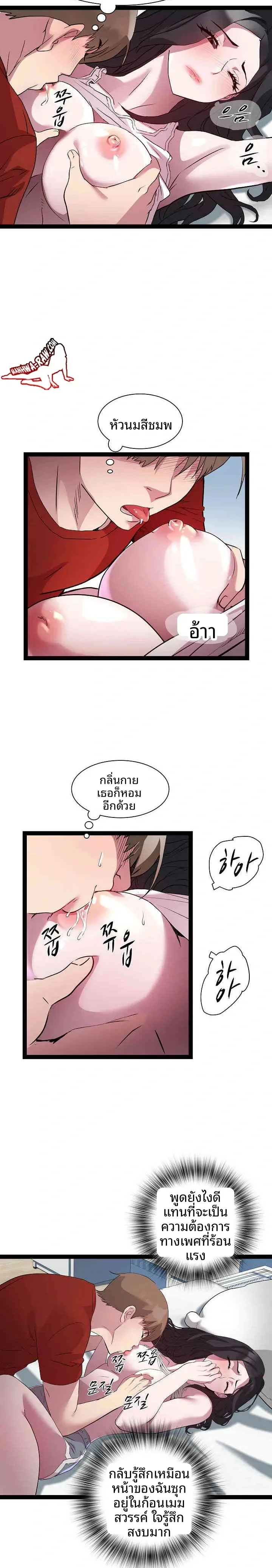 page-14