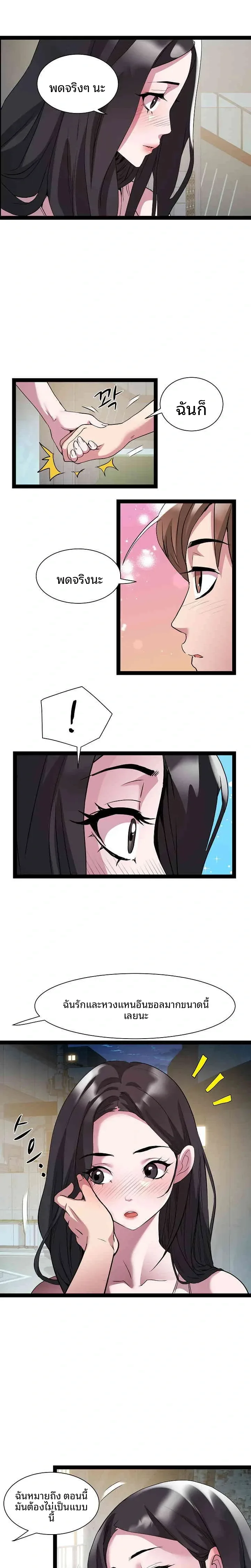 page-8