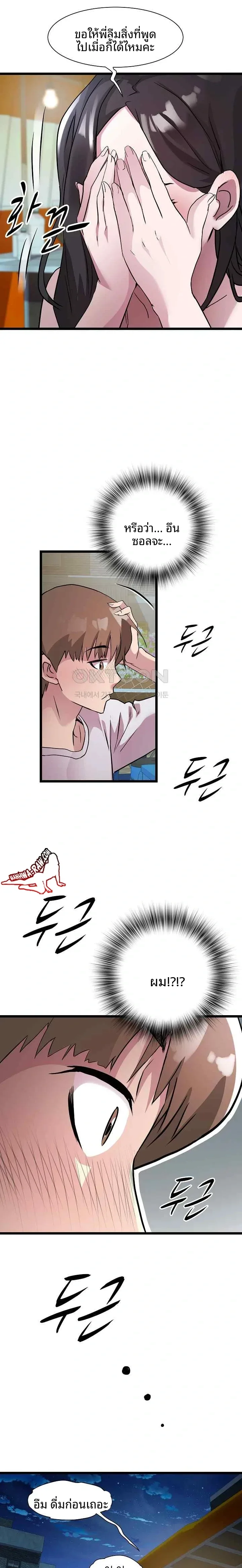 page-19