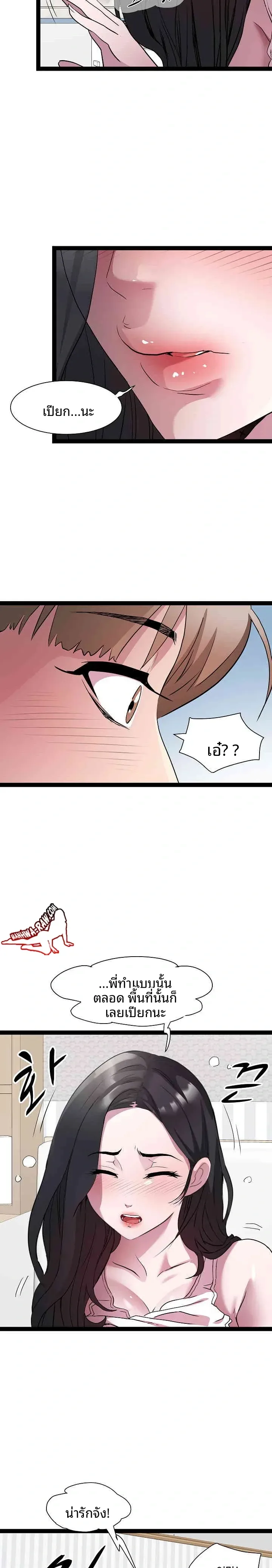 page-16