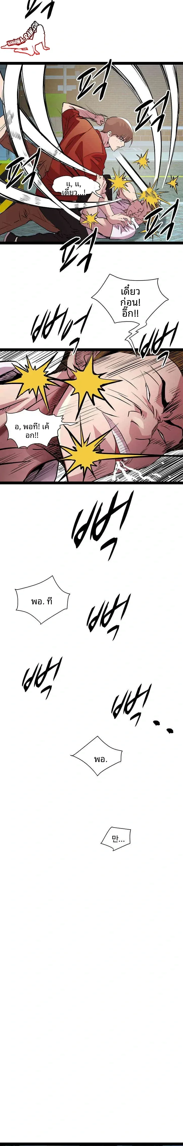 page-10