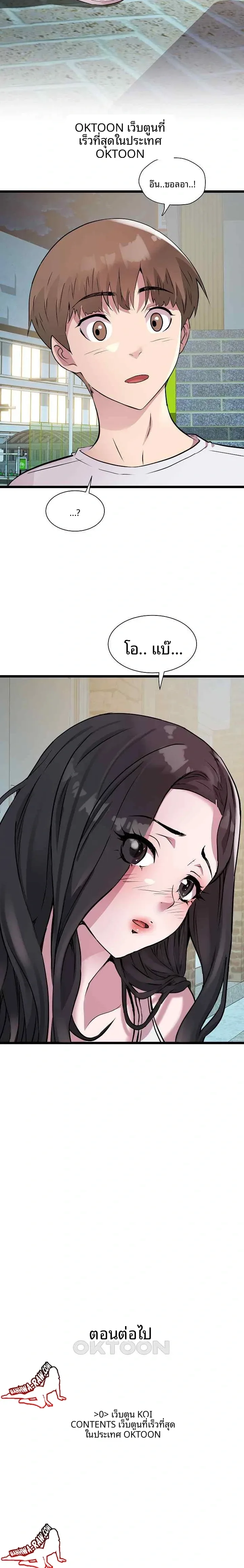 page-23