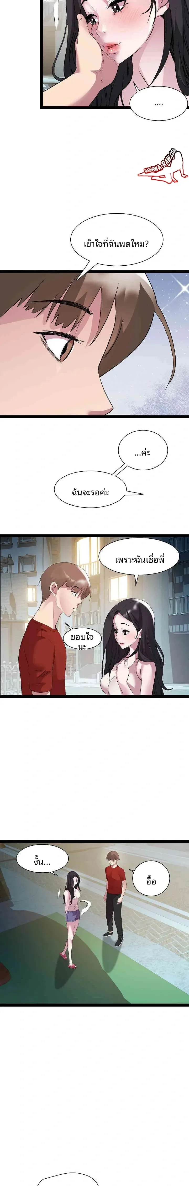 page-9