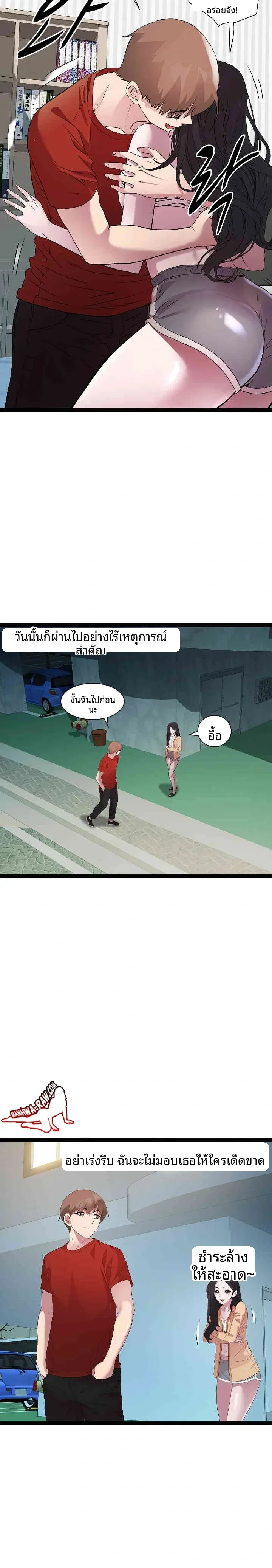 page-17