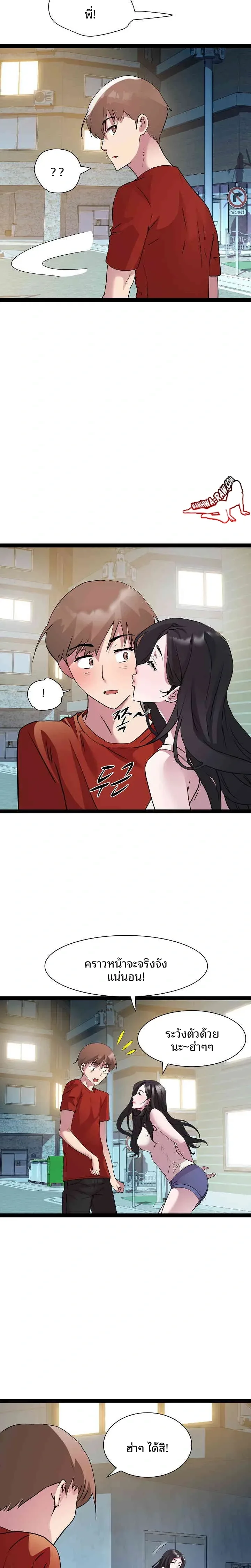 page-10