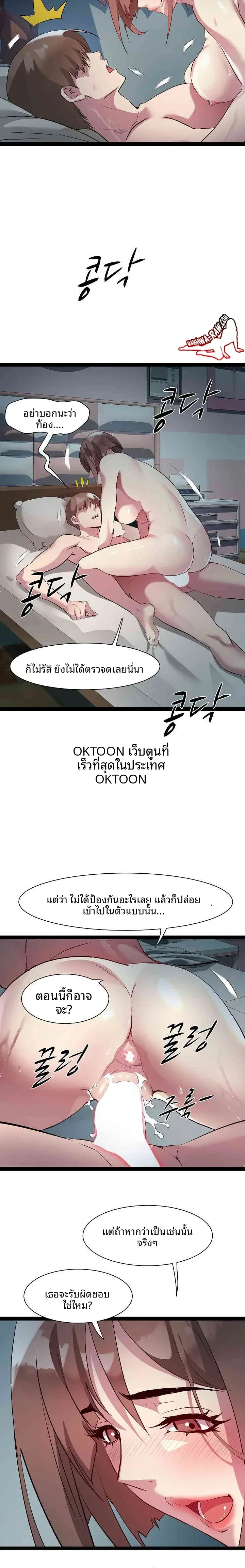 page-4