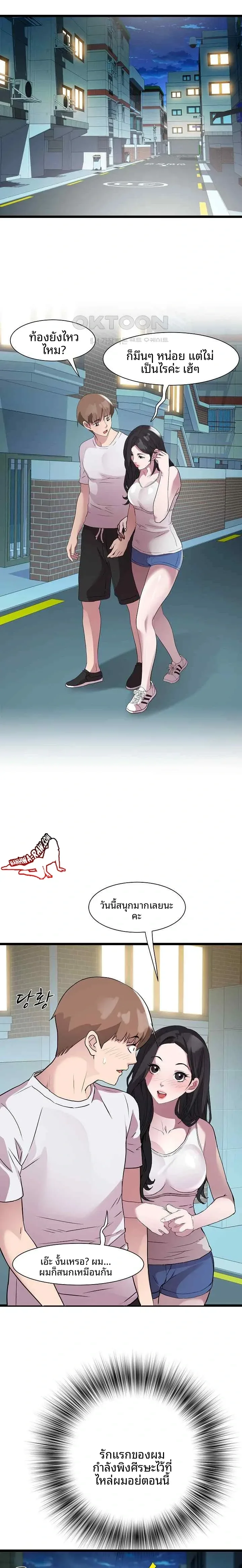 page-21