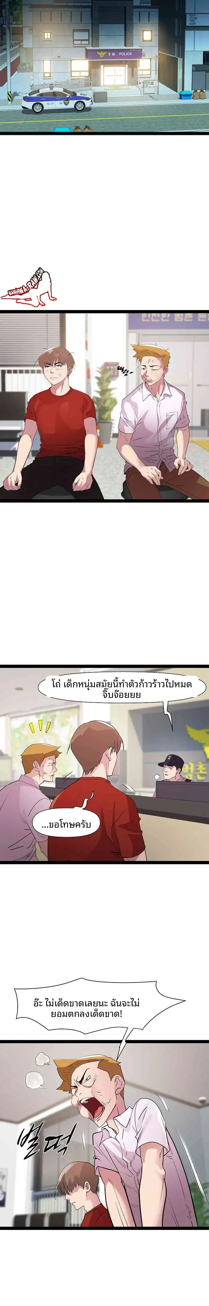 page-11