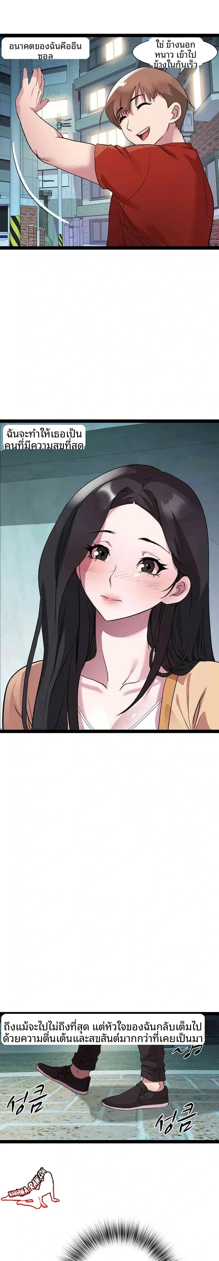 page-18