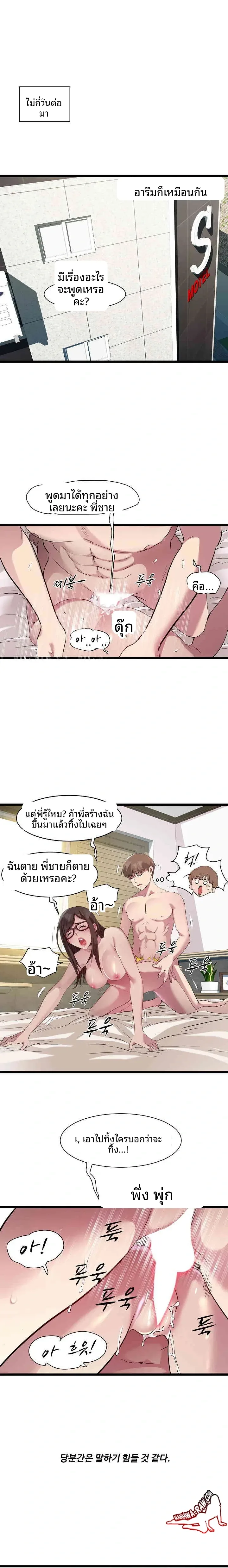 page-18