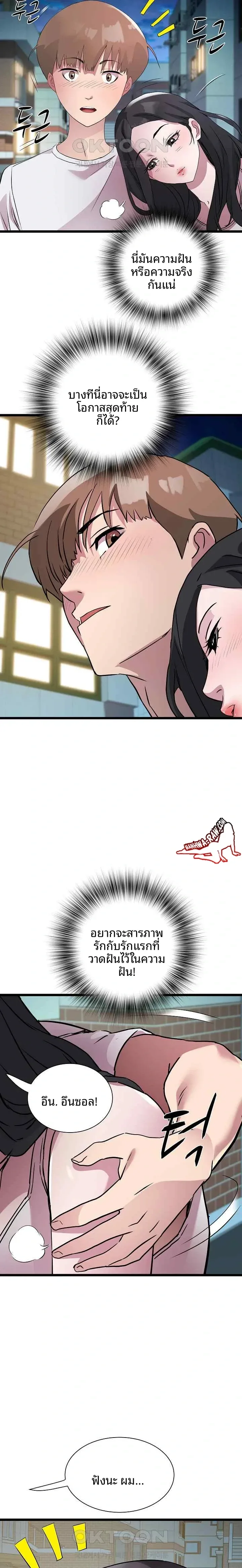 page-22